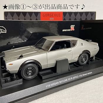 京商 1/18 日産 スカイライン2000GT-R(ケンメリ) KPGC110 Amazon | 京商／KYOSHO：1/18 ニッサン スカイライン 2000 GT-R